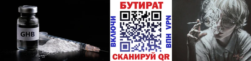 мега   купить  сайты  Томмот  БУТИРАТ буратино 