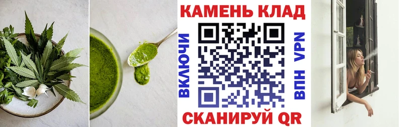 Canna-Cookies марихуана наркошоп Томмот