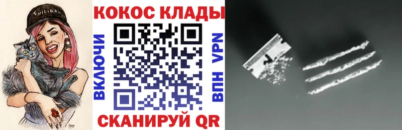 КОКАИН 99%  Томмот 