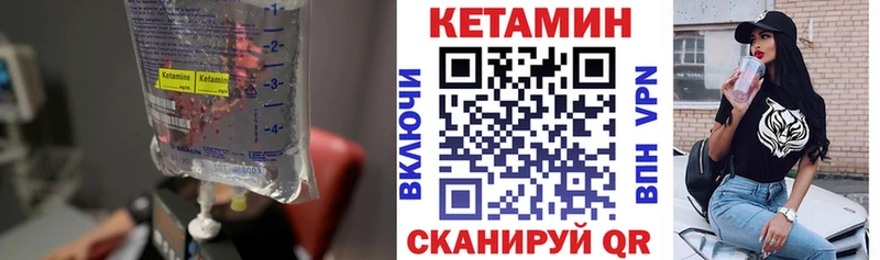 закладки  Томмот  КЕТАМИН VHQ 