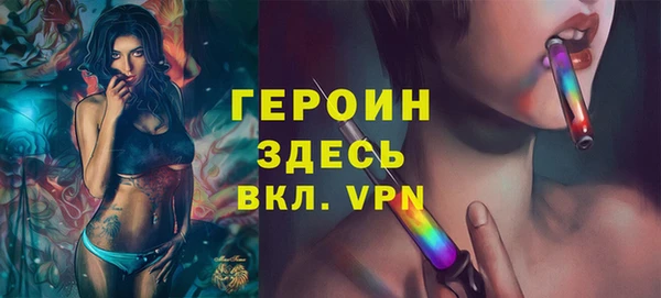 метамфетамин Алексин