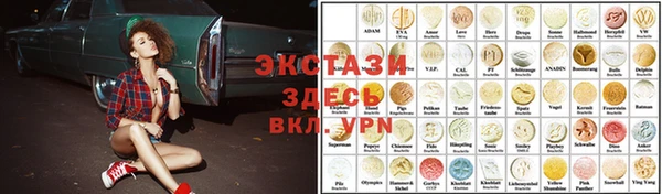 синтетический гашиш Алзамай