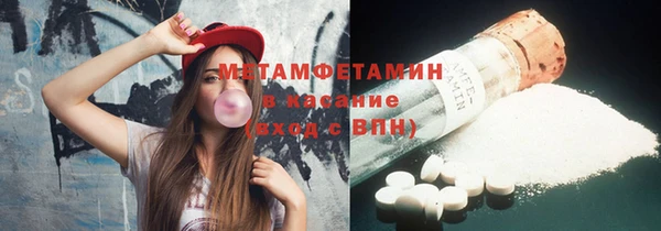 метамфетамин Алексин