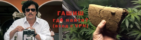 синтетический гашиш Алзамай