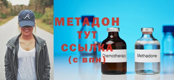 метамфетамин Алексин