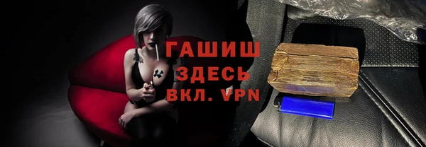 синтетический гашиш Алзамай