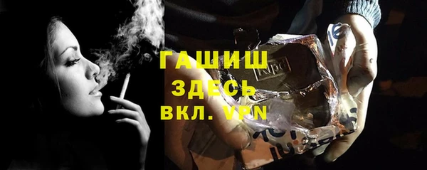синтетический гашиш Алзамай