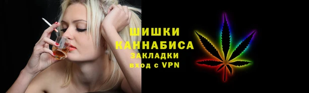 метамфетамин Алексин