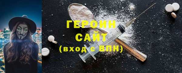 метамфетамин Алексин