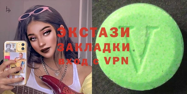 синтетический гашиш Алзамай