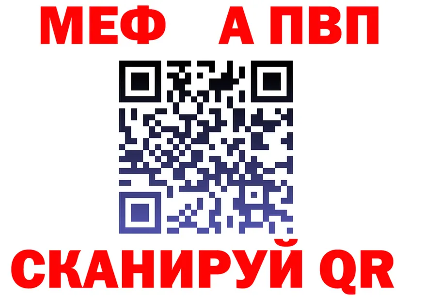 КЕТАМИН VHQ зеркало это MEGA Томмот