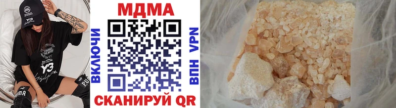 MDMA Molly  Томмот 