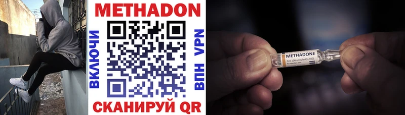 закладка  Томмот  Метадон мёд 