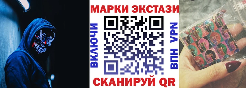 Марки N-bome 1,8мг  Томмот 