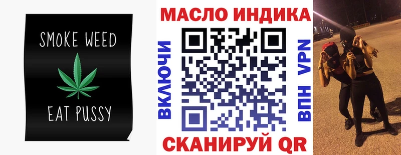 цена   Томмот  Дистиллят ТГК жижа 